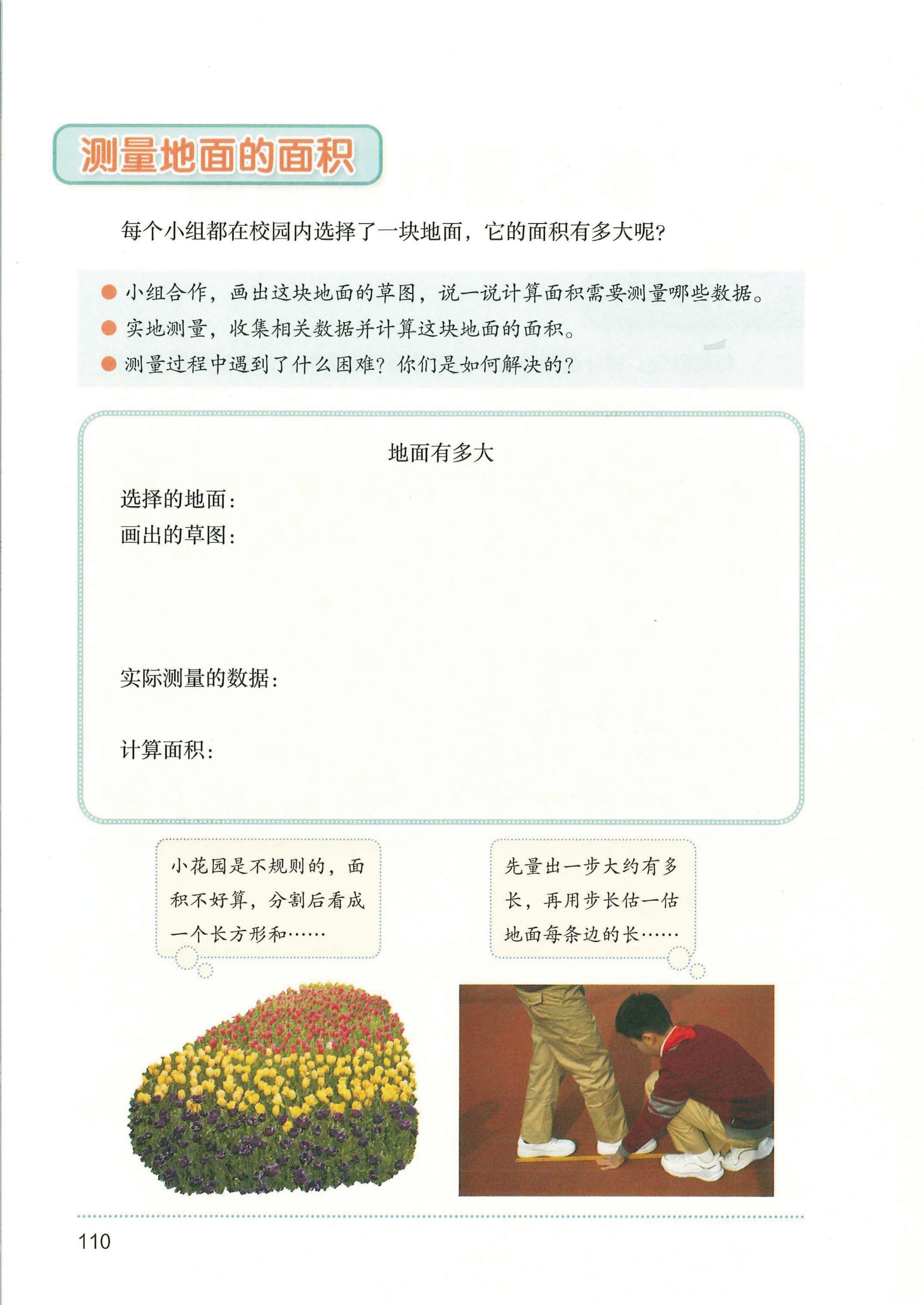novel_cc101d650925.jpg