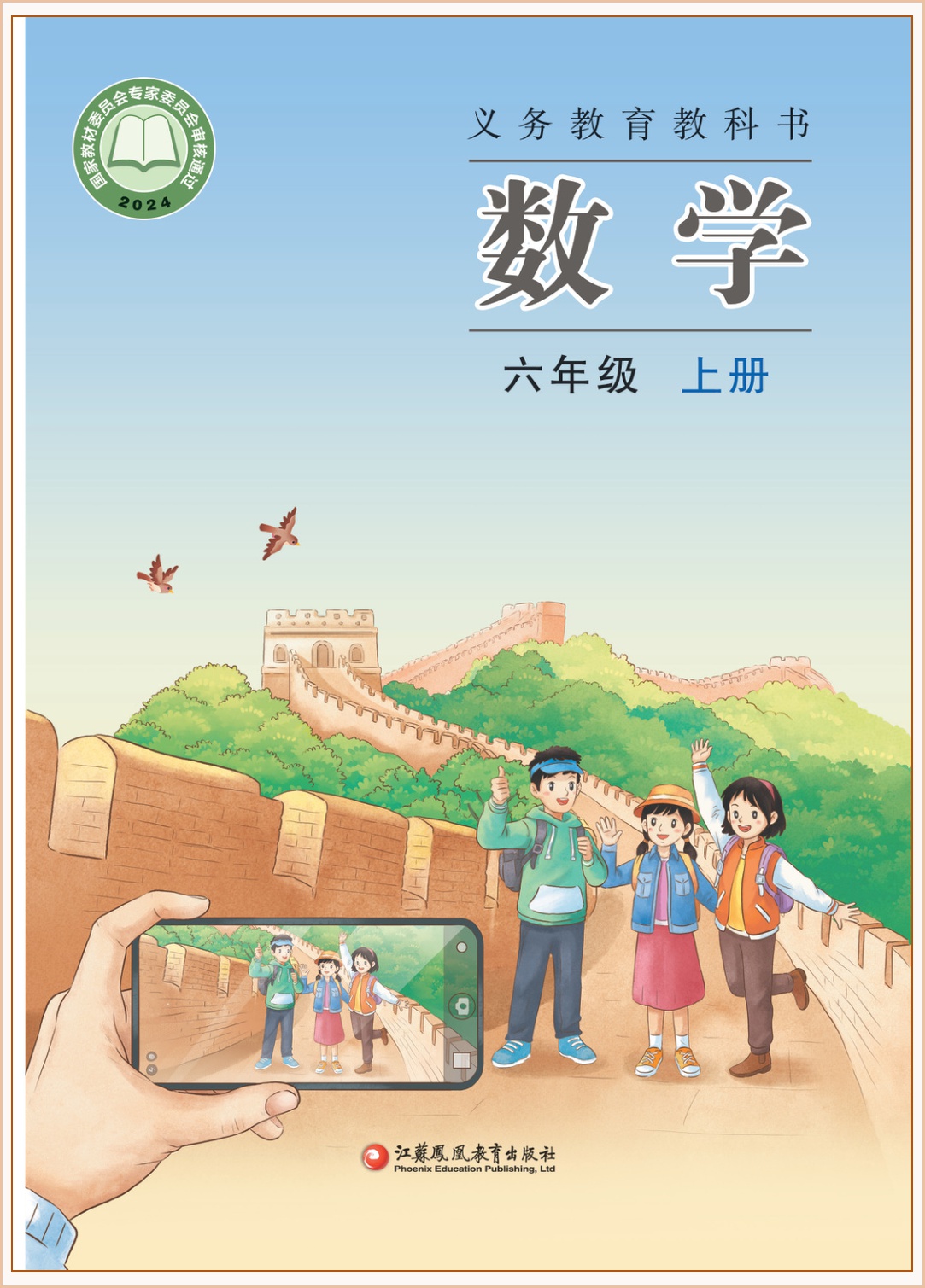 novel_171a52c15276.jpg