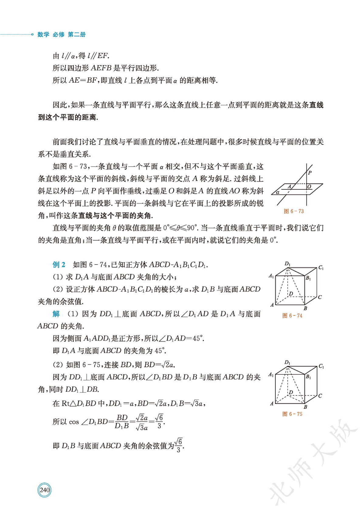 novel_21a70a55fc78.jpg