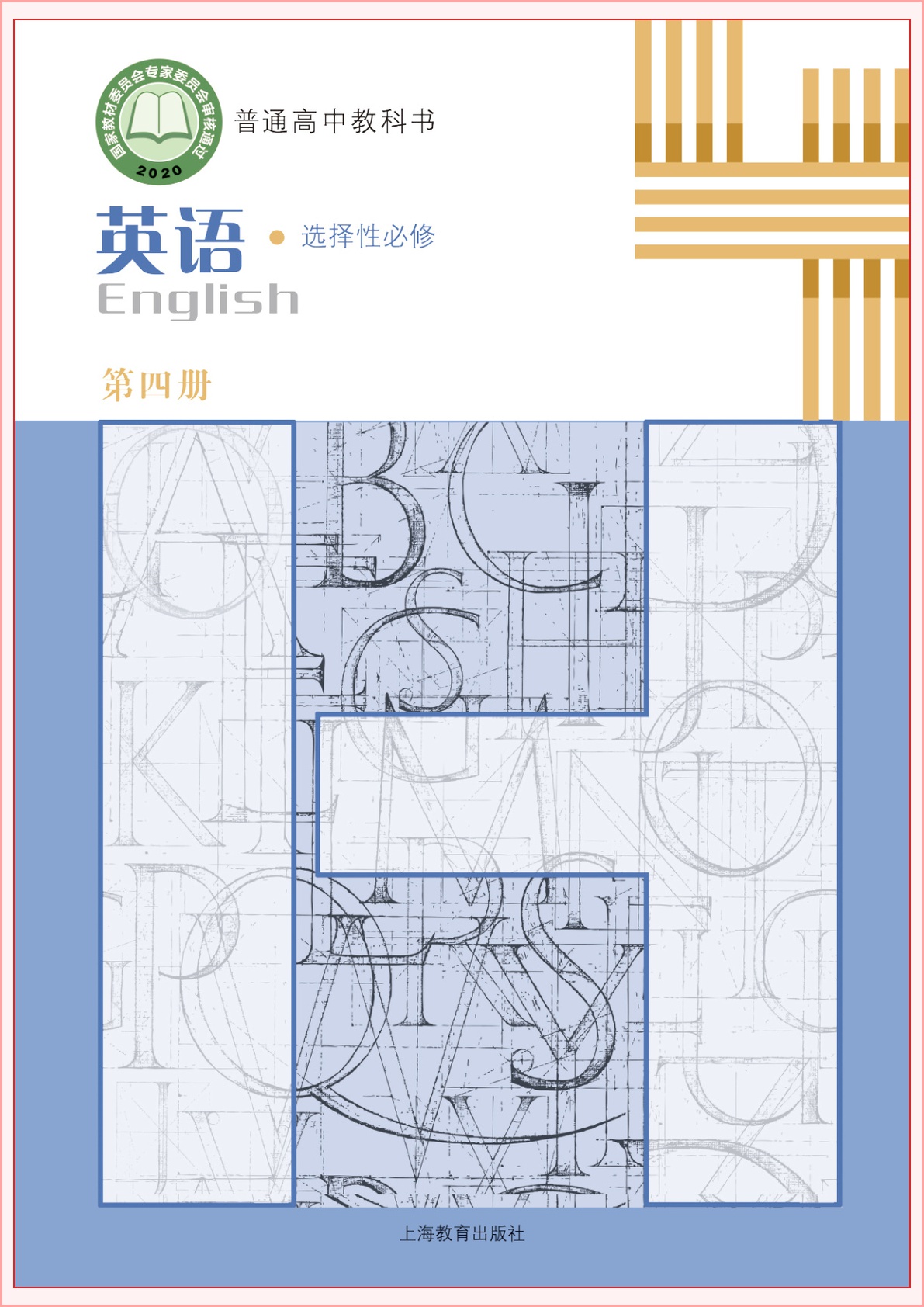 novel_24a6235e3e77.jpg