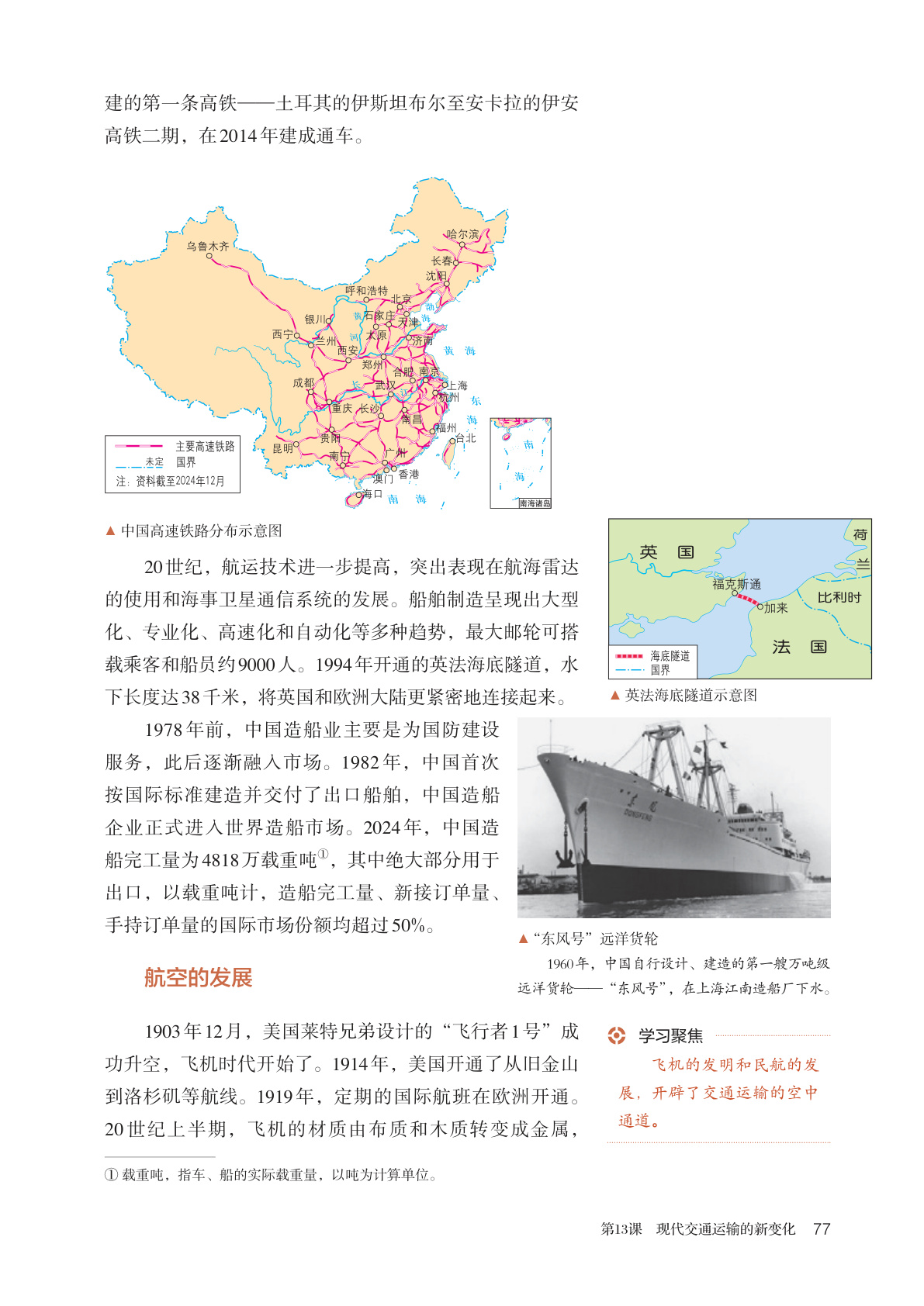 novel_8acc5ed801ae.jpg