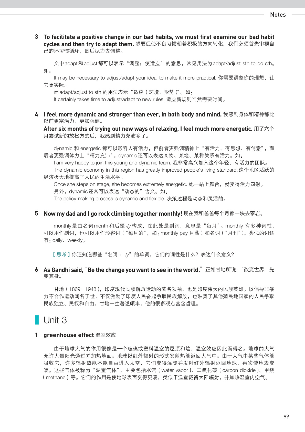 novel_3cea5bfe0e42.jpg