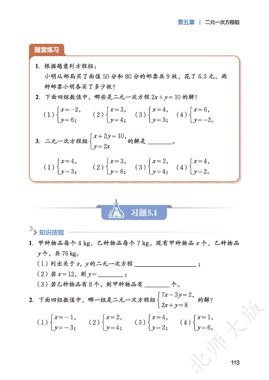 novel_e18ddf263f5f.jpg