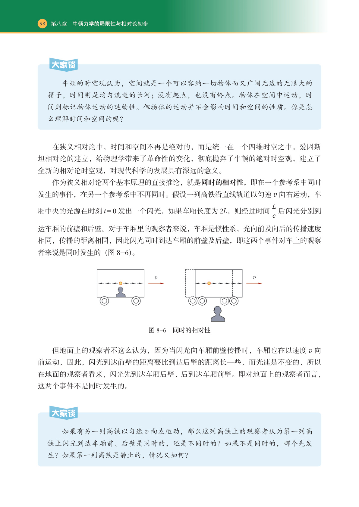 novel_64d944d4d0ef.jpg