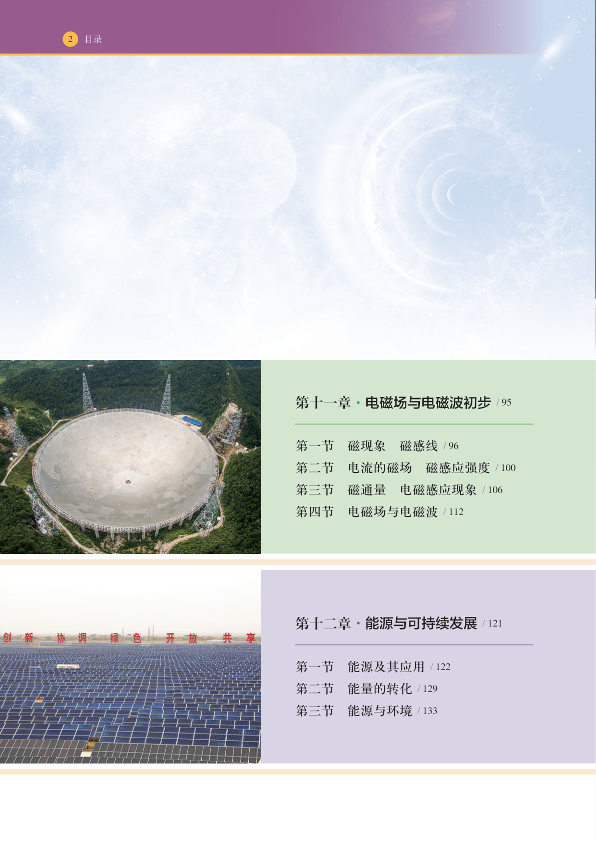 novel_fa00865c74a5.jpg
