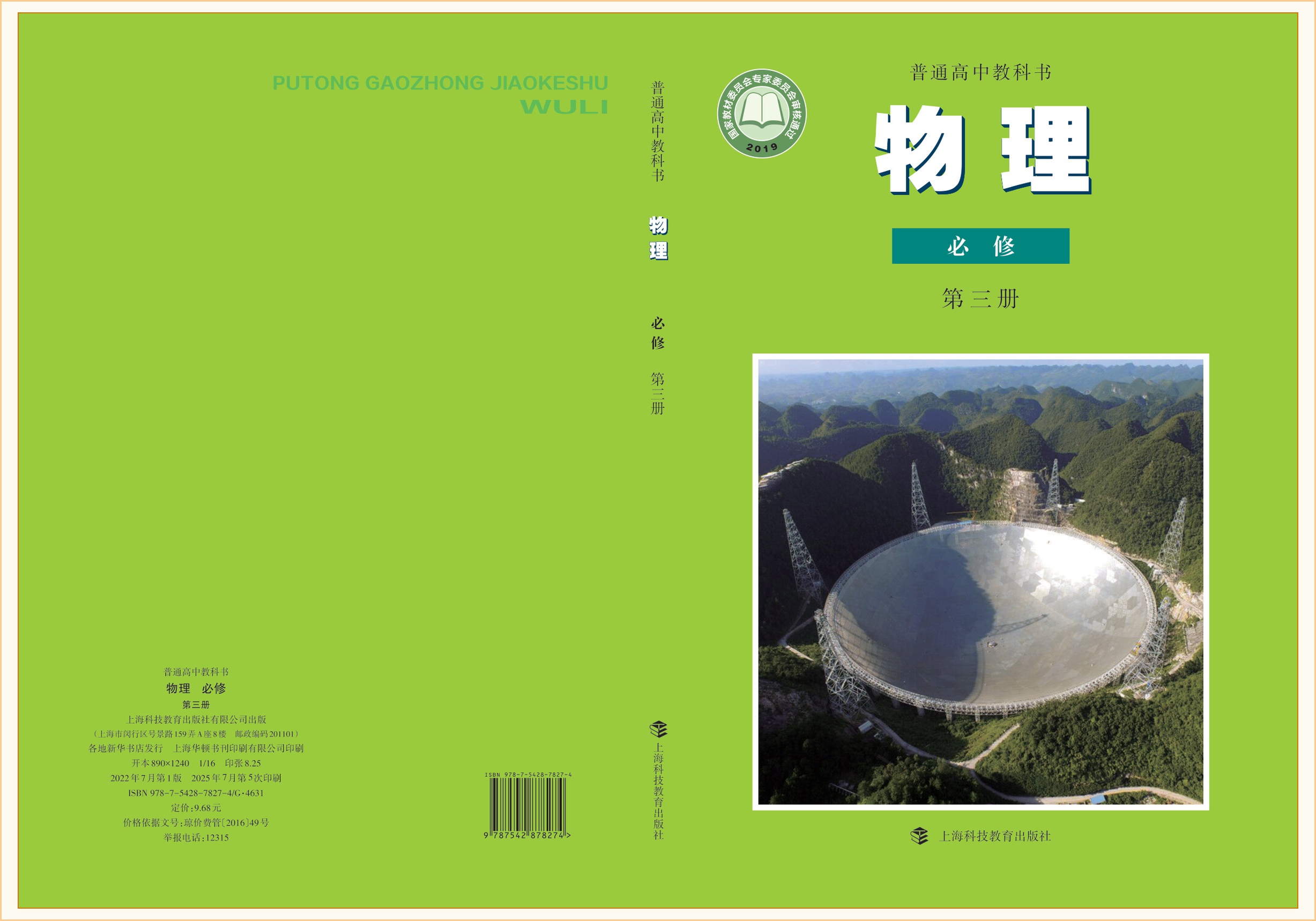 novel_a54347addb06.jpg