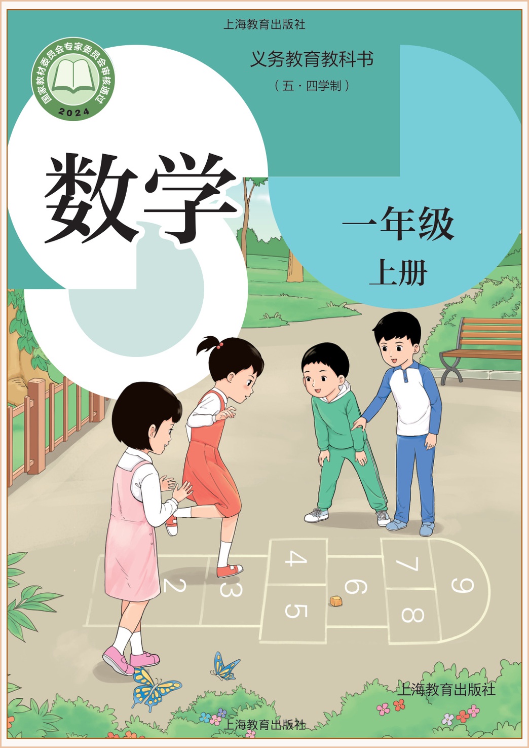novel_692898a26995.jpg