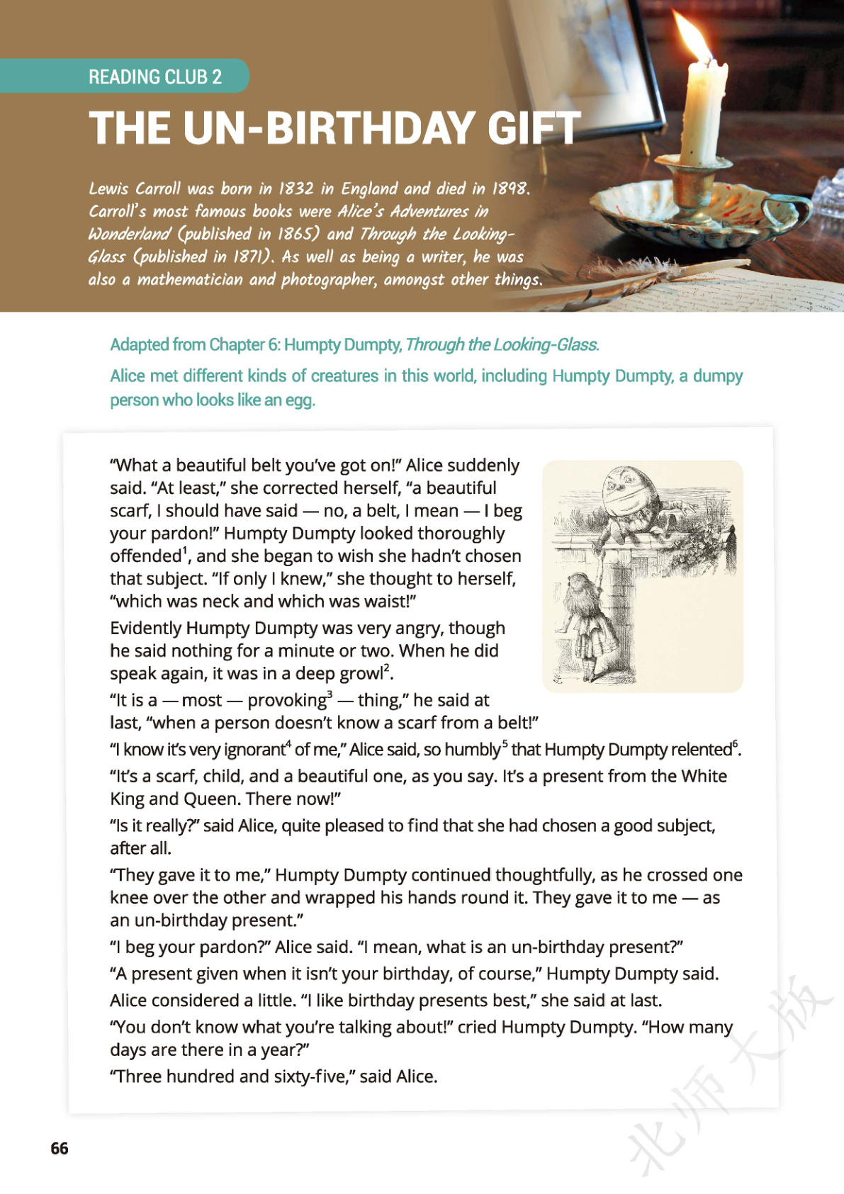 novel_5ef19c81de56.jpg