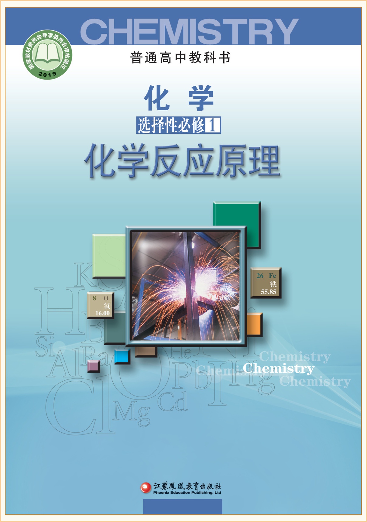novel_802925dcdb91.jpg