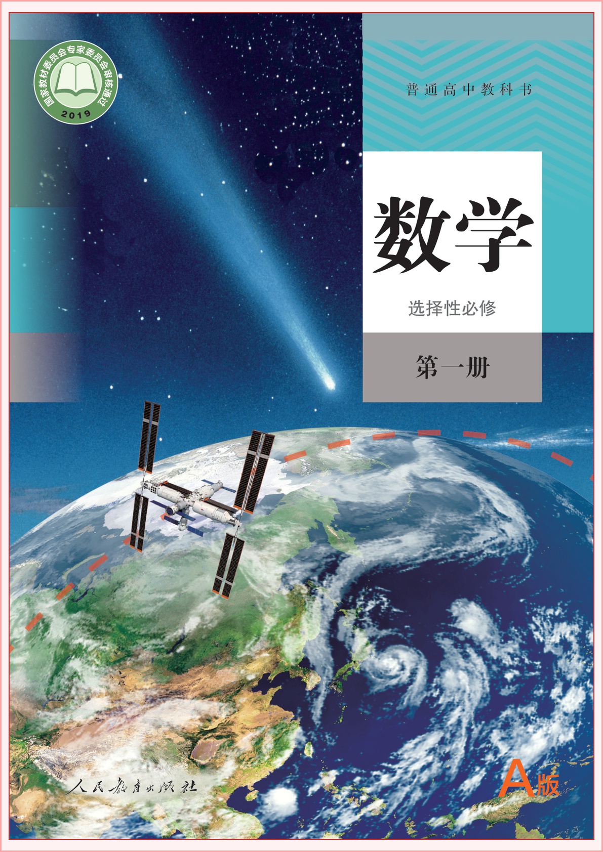 novel_33bcd0fb542c.jpg