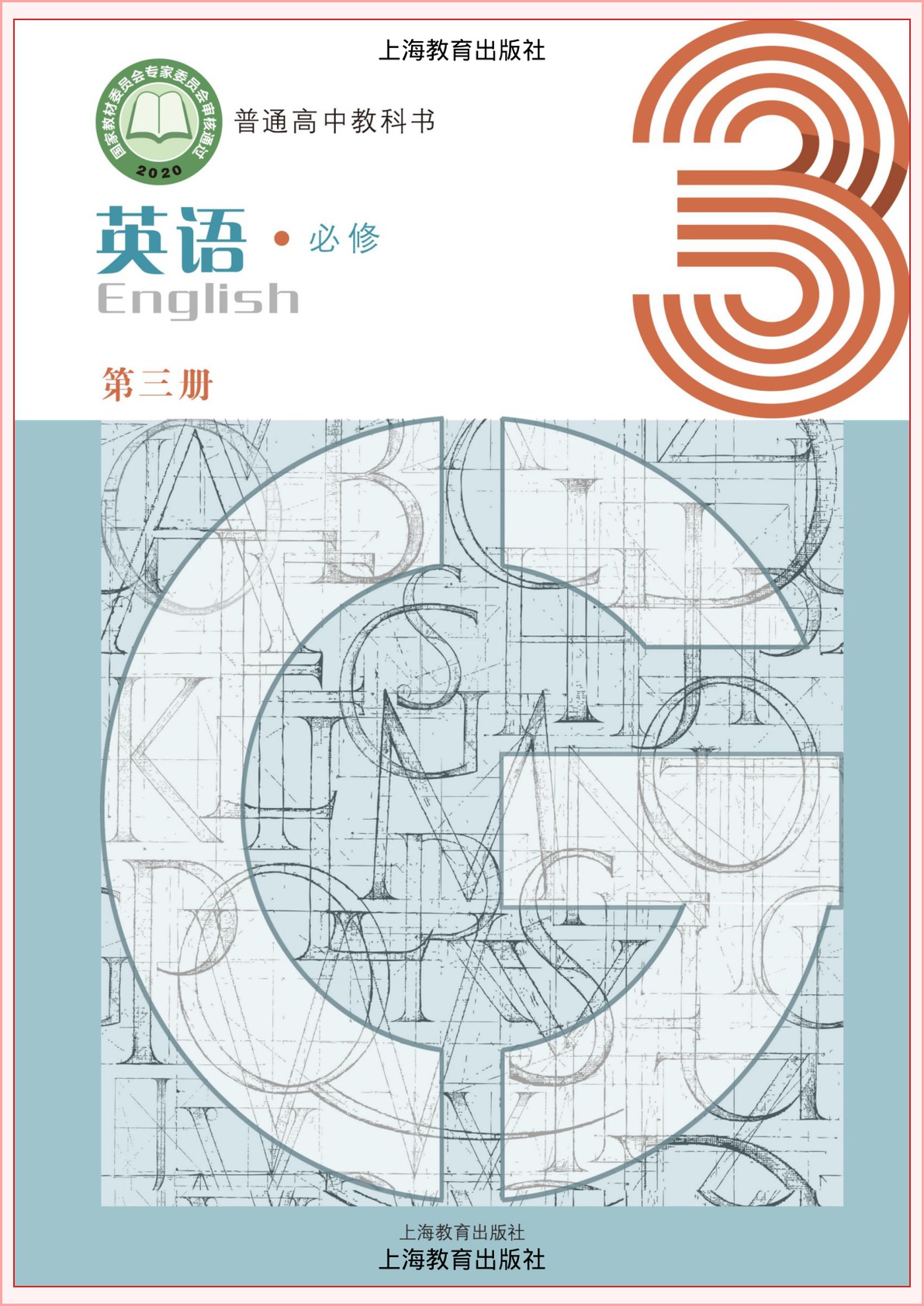 novel_6a409f054d2f.jpg