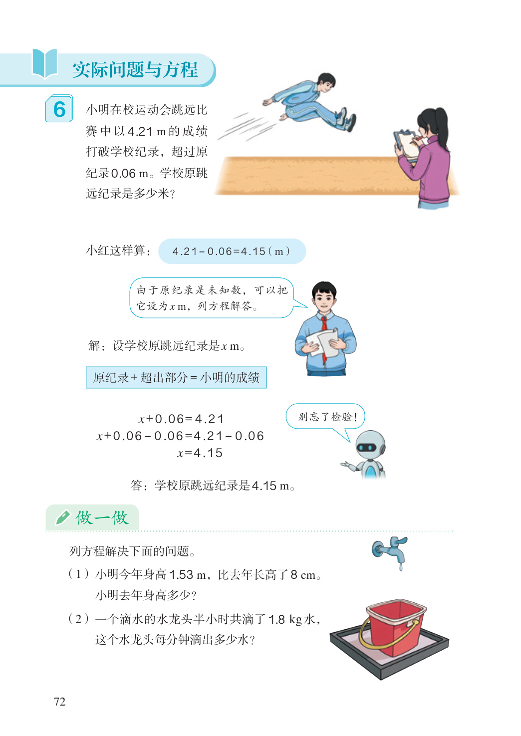 novel_9719ed42e156.jpg