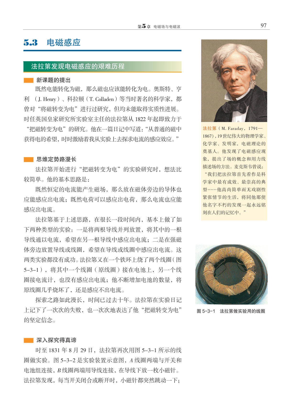 novel_3e3718488856.jpg