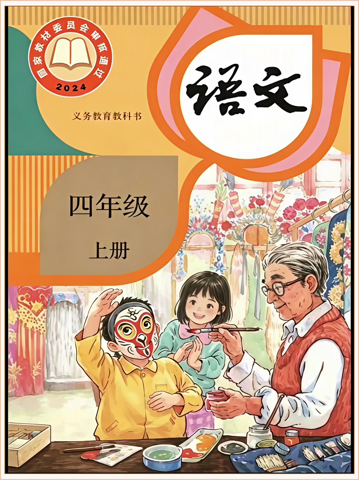 novel_a87f8d9ef09b.jpg