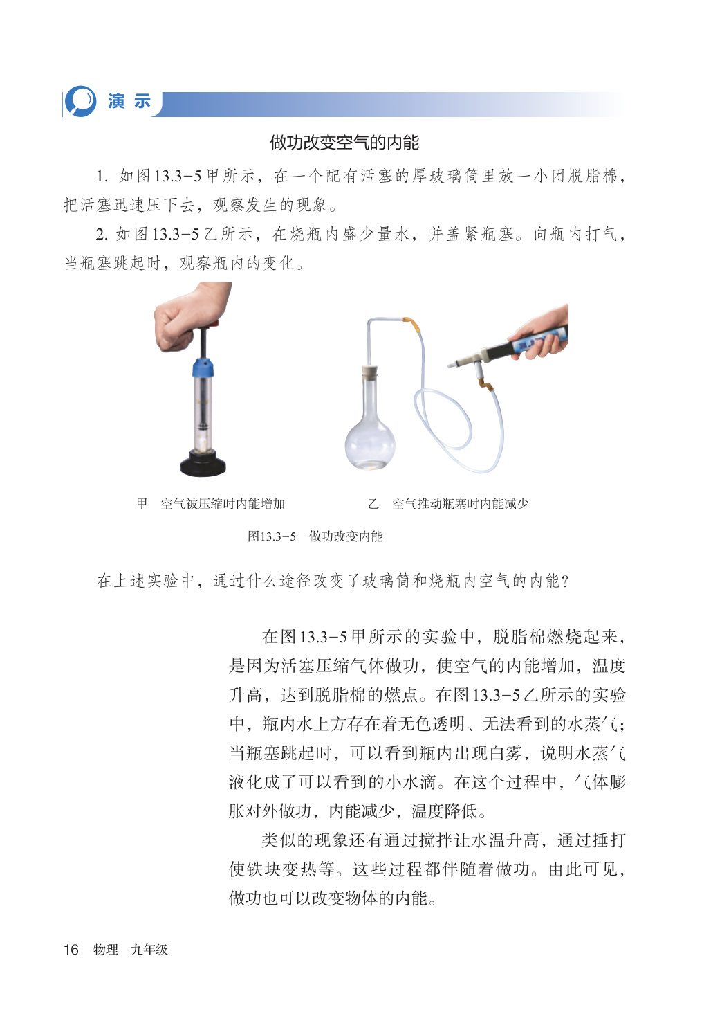novel_92b56777407f.jpg