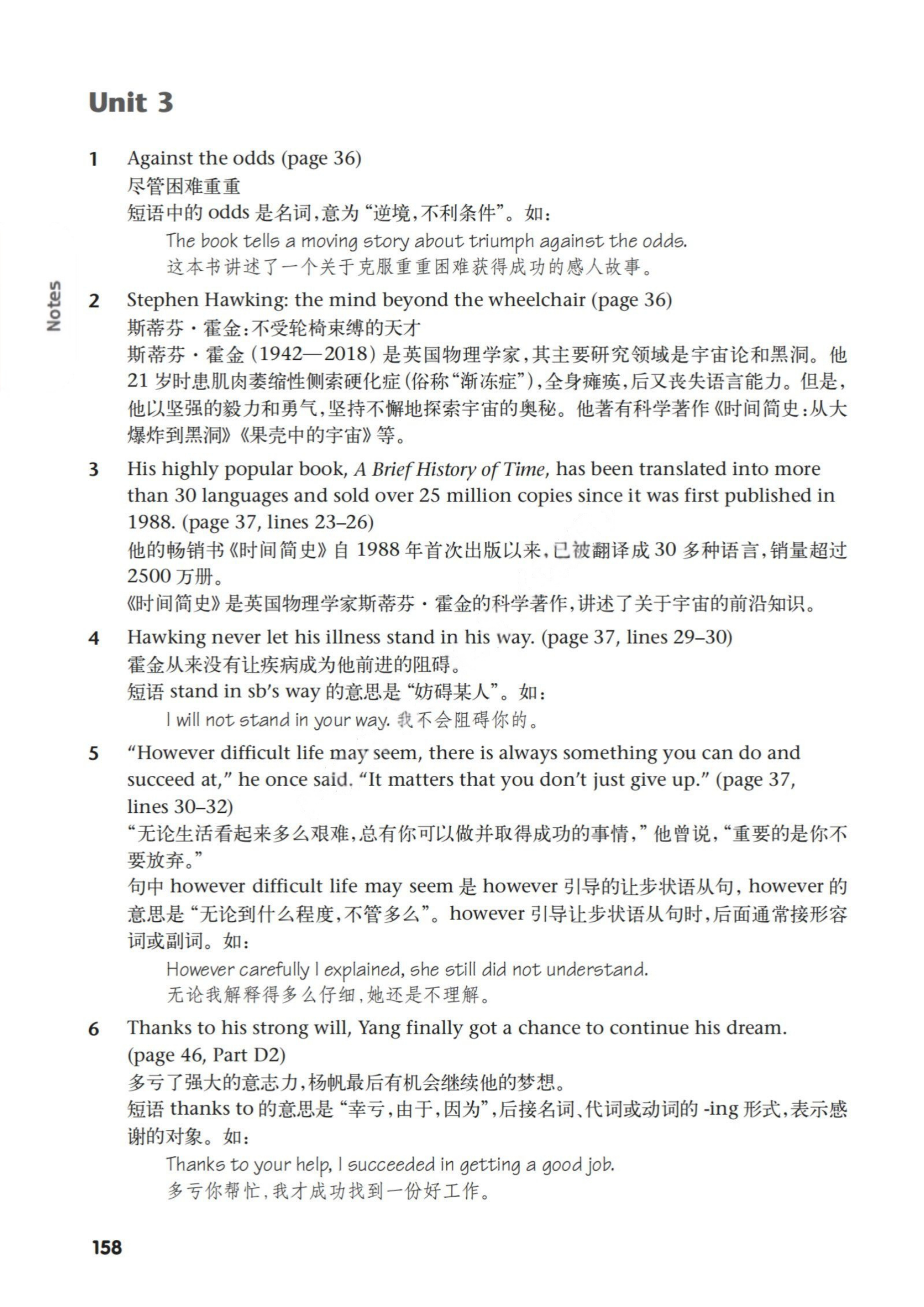 novel_199d39c597f0.jpg