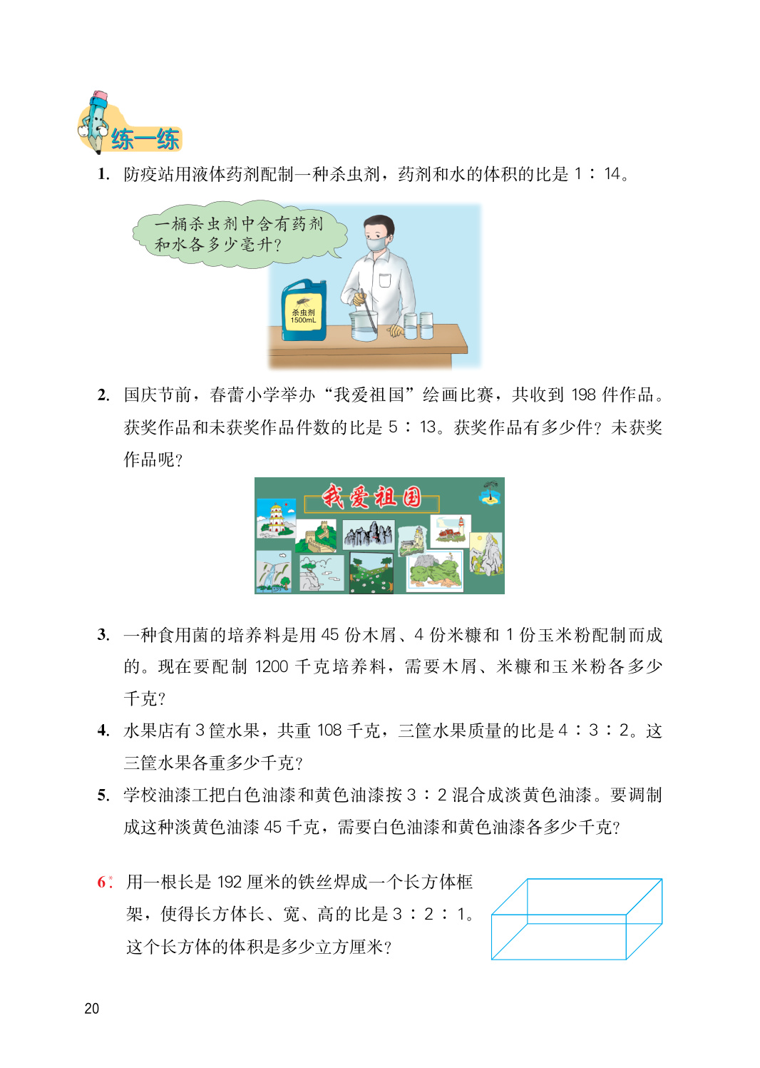 novel_93a1db0093dc.jpg