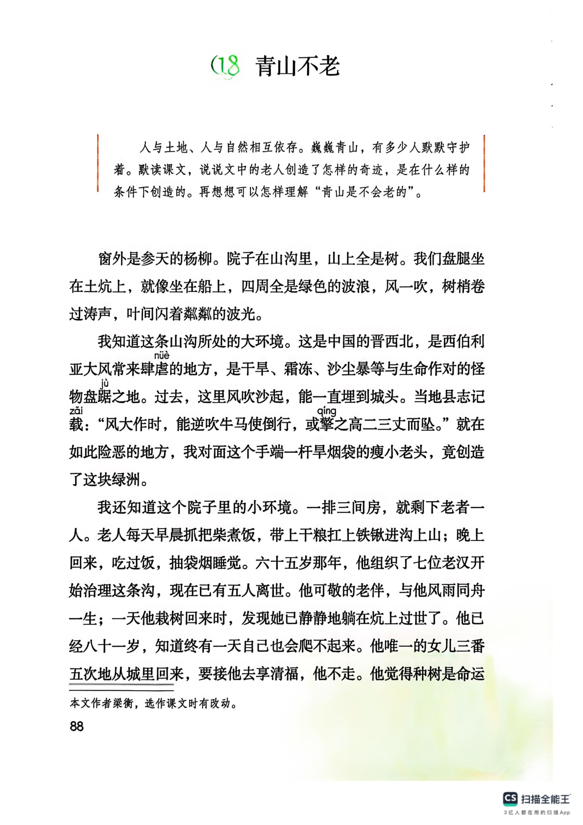 novel_fe3c6c109e26.jpg