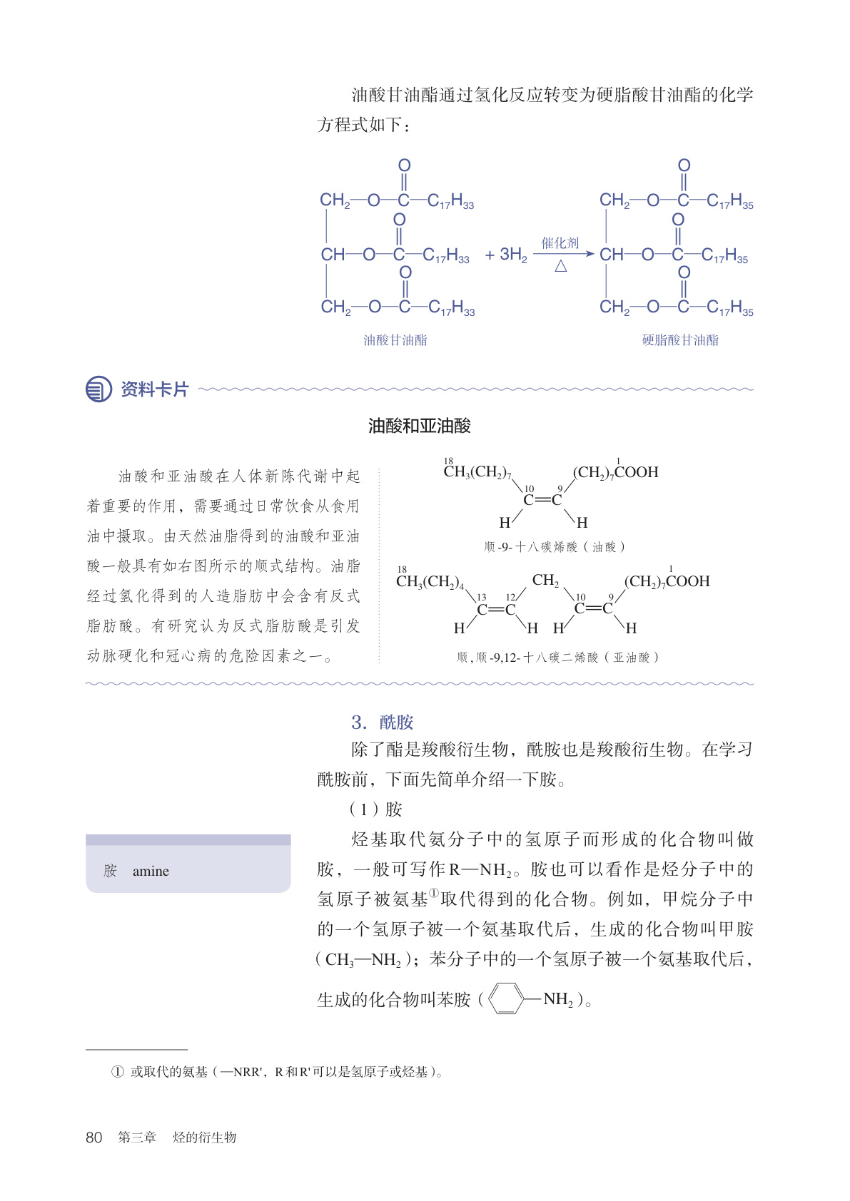 novel_ab1b6496106a.jpg