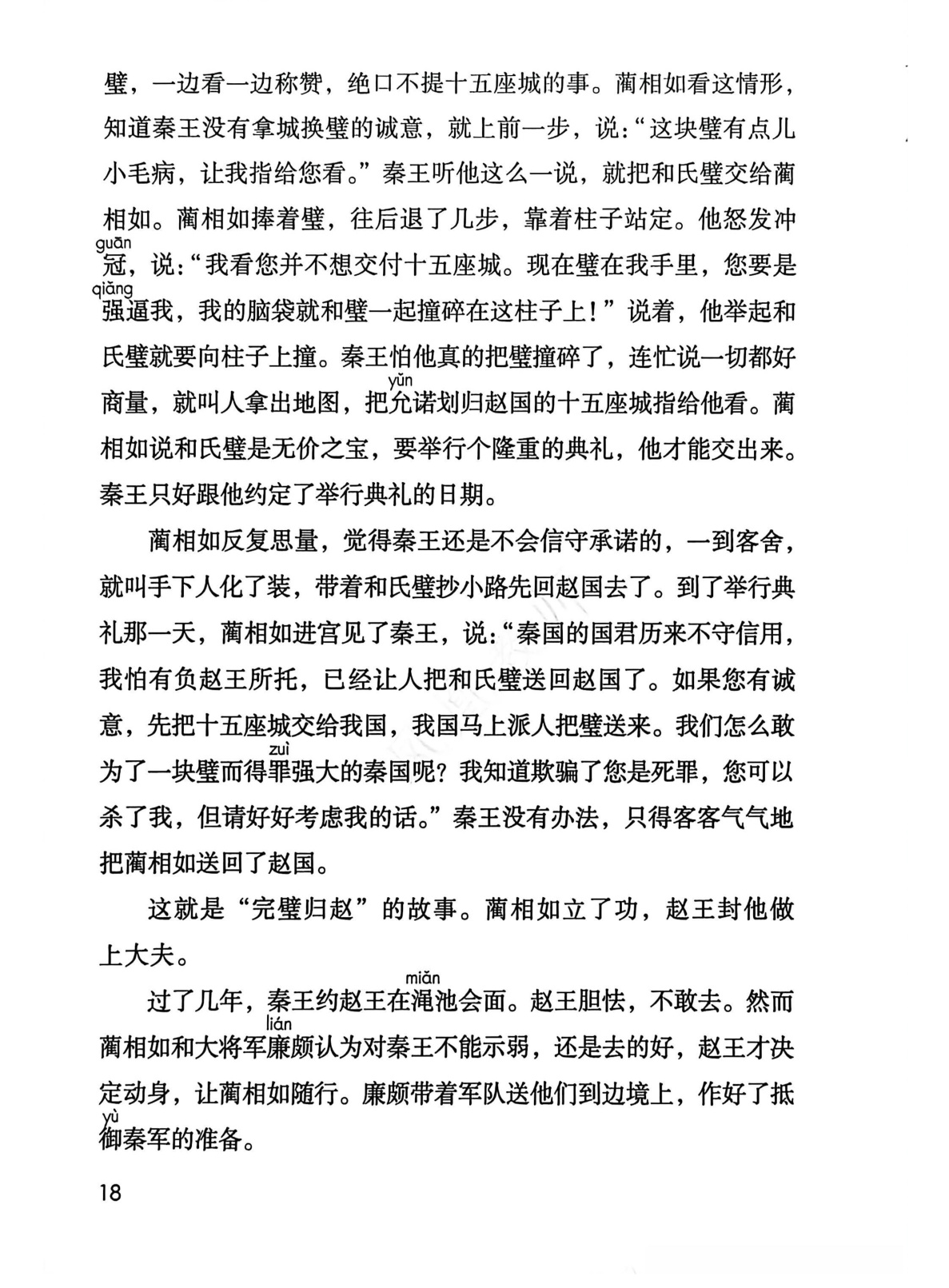 novel_6f1647ad1ef1.jpg