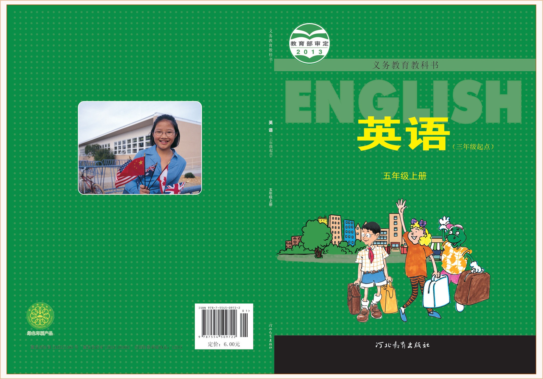 novel_4432d46f498c.jpg