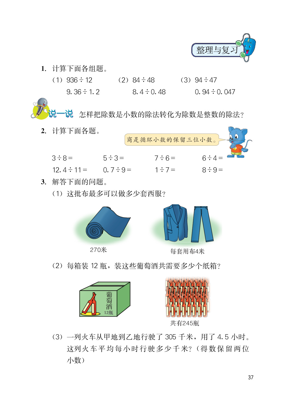 novel_7e4a3b4d4c92.jpg