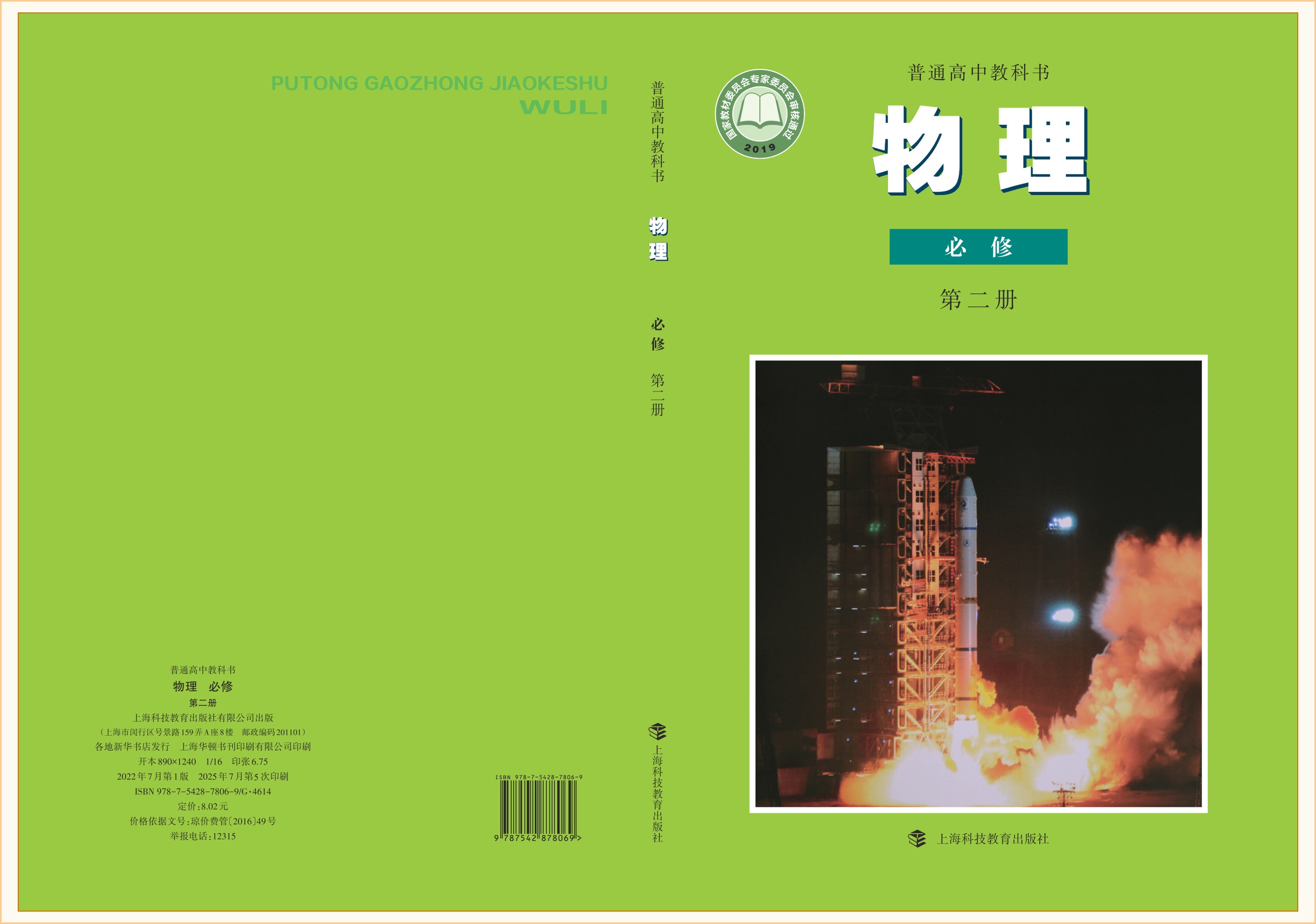 novel_07e4d1ae3ffc.jpg