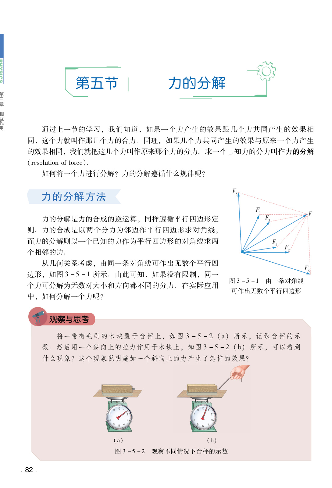 novel_08809e5181aa.jpg