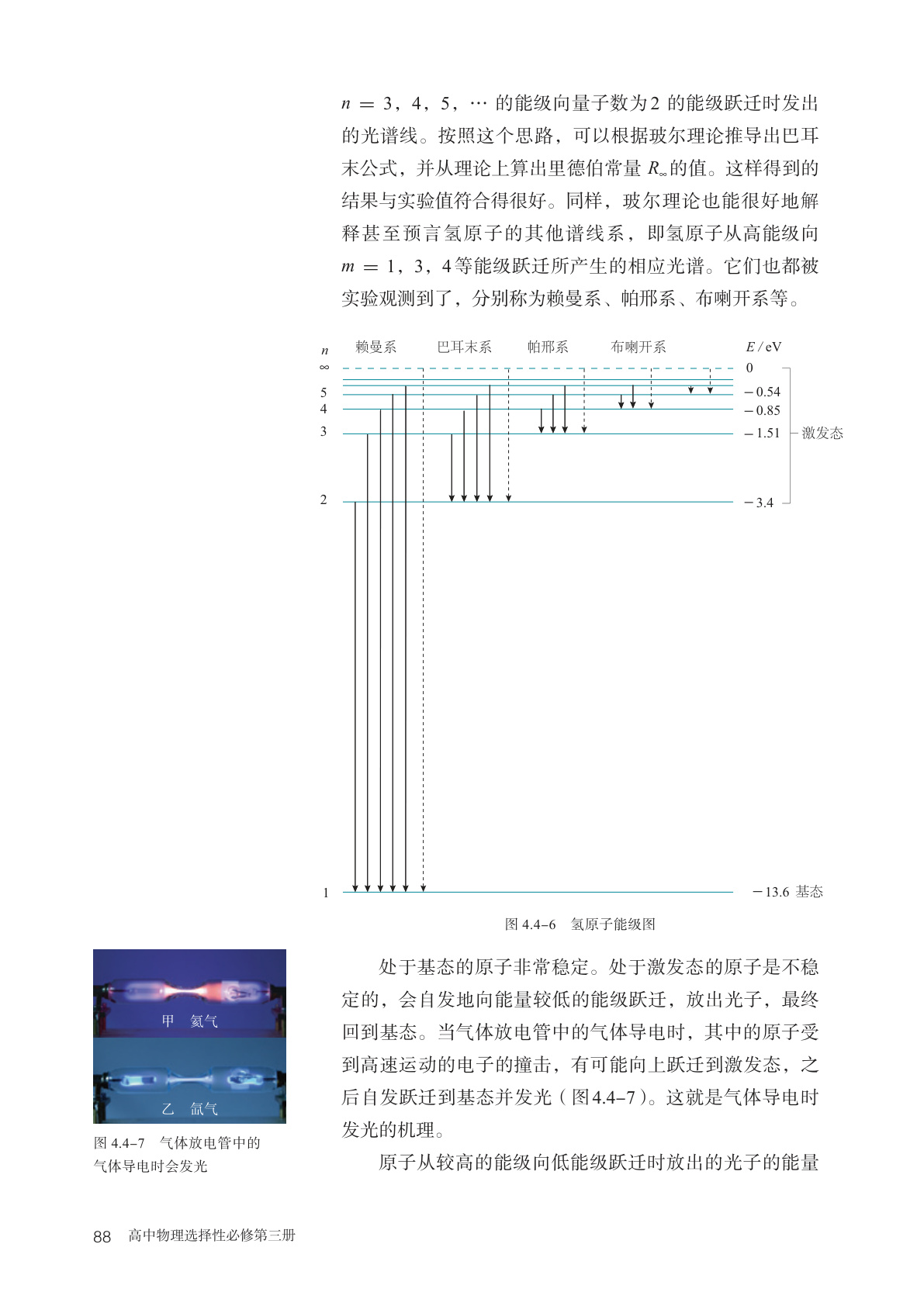 novel_2d6f849e38dc.jpg