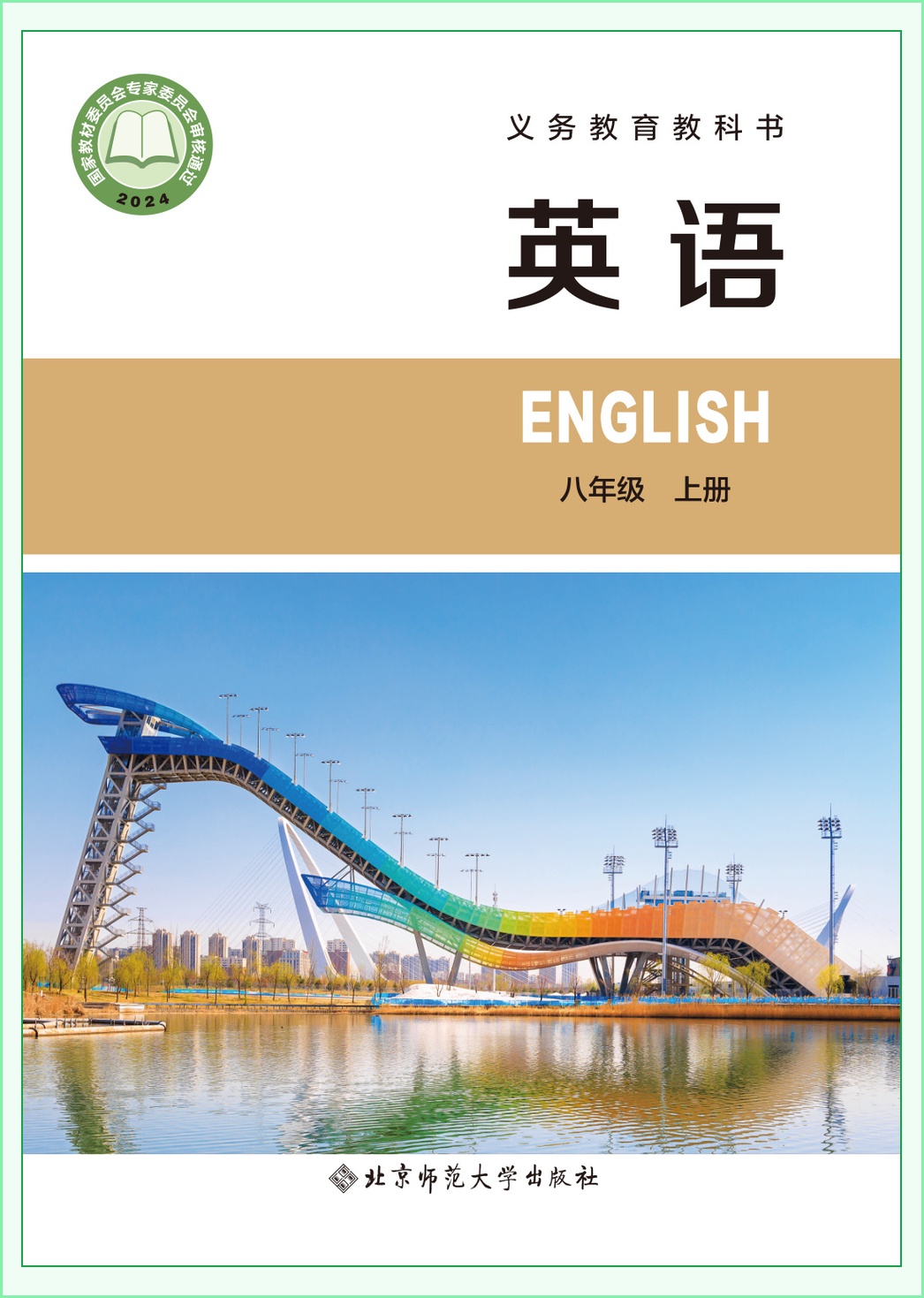 novel_455466673c5f.jpg