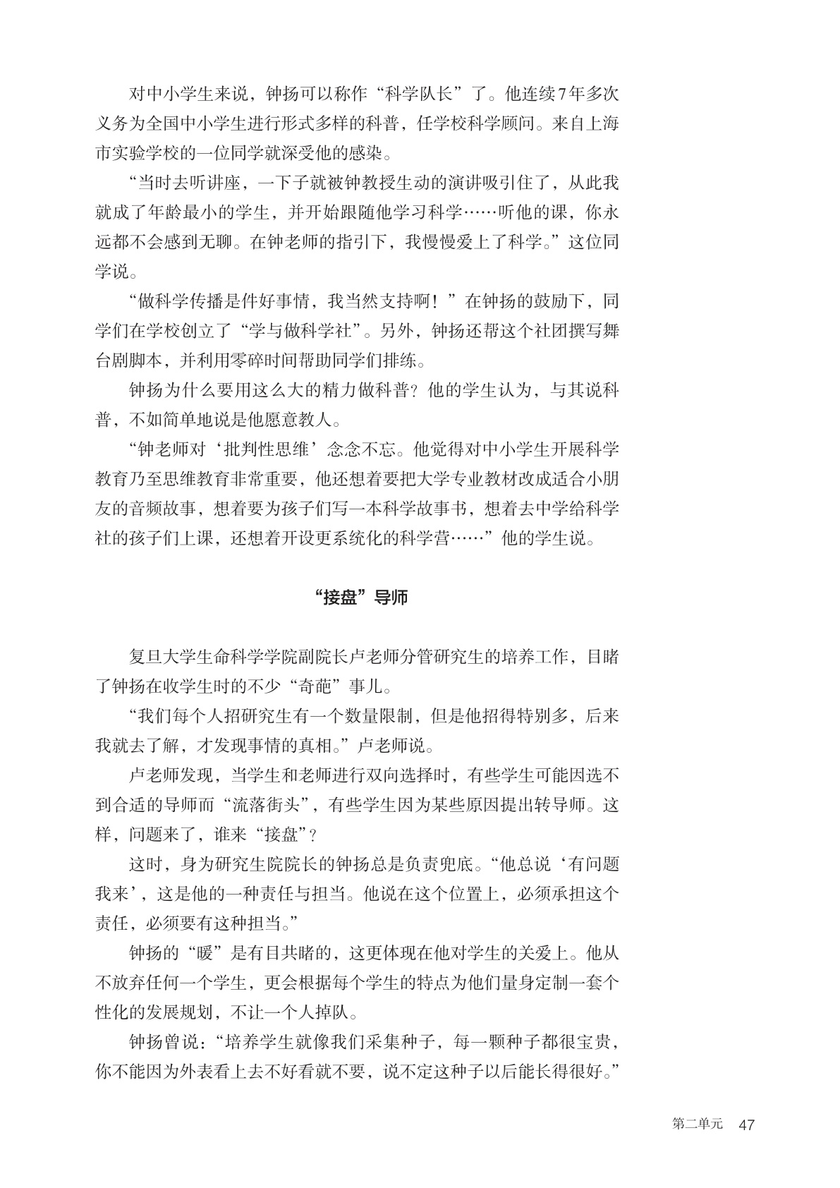 novel_92cd95fd4d93.jpg