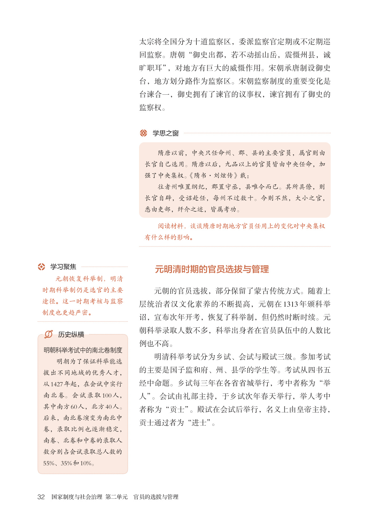 novel_8097099d7981.jpg
