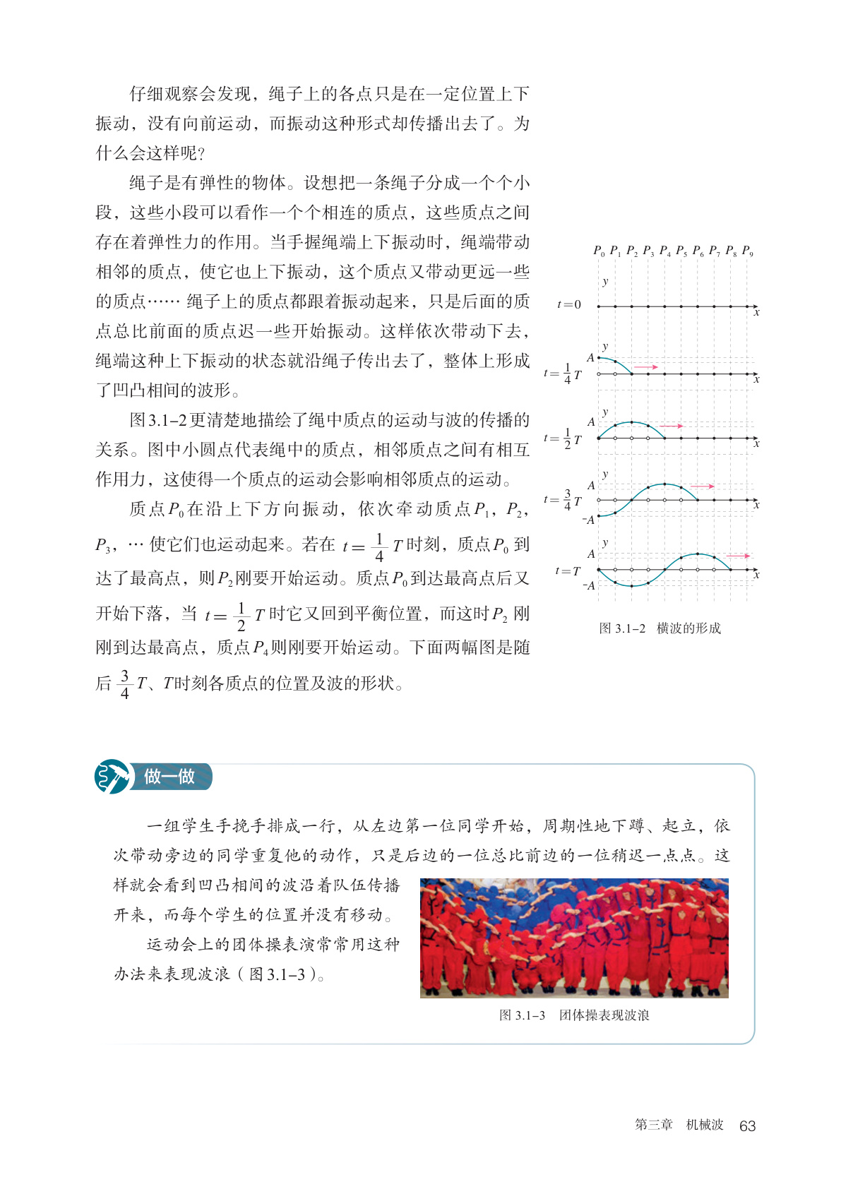 novel_64fee307be52.jpg