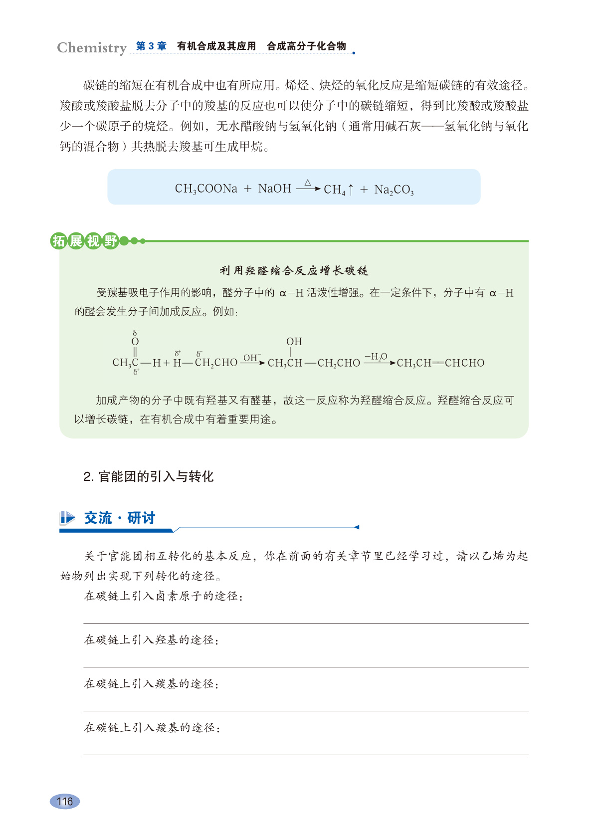 novel_b305e56b7dee.jpg