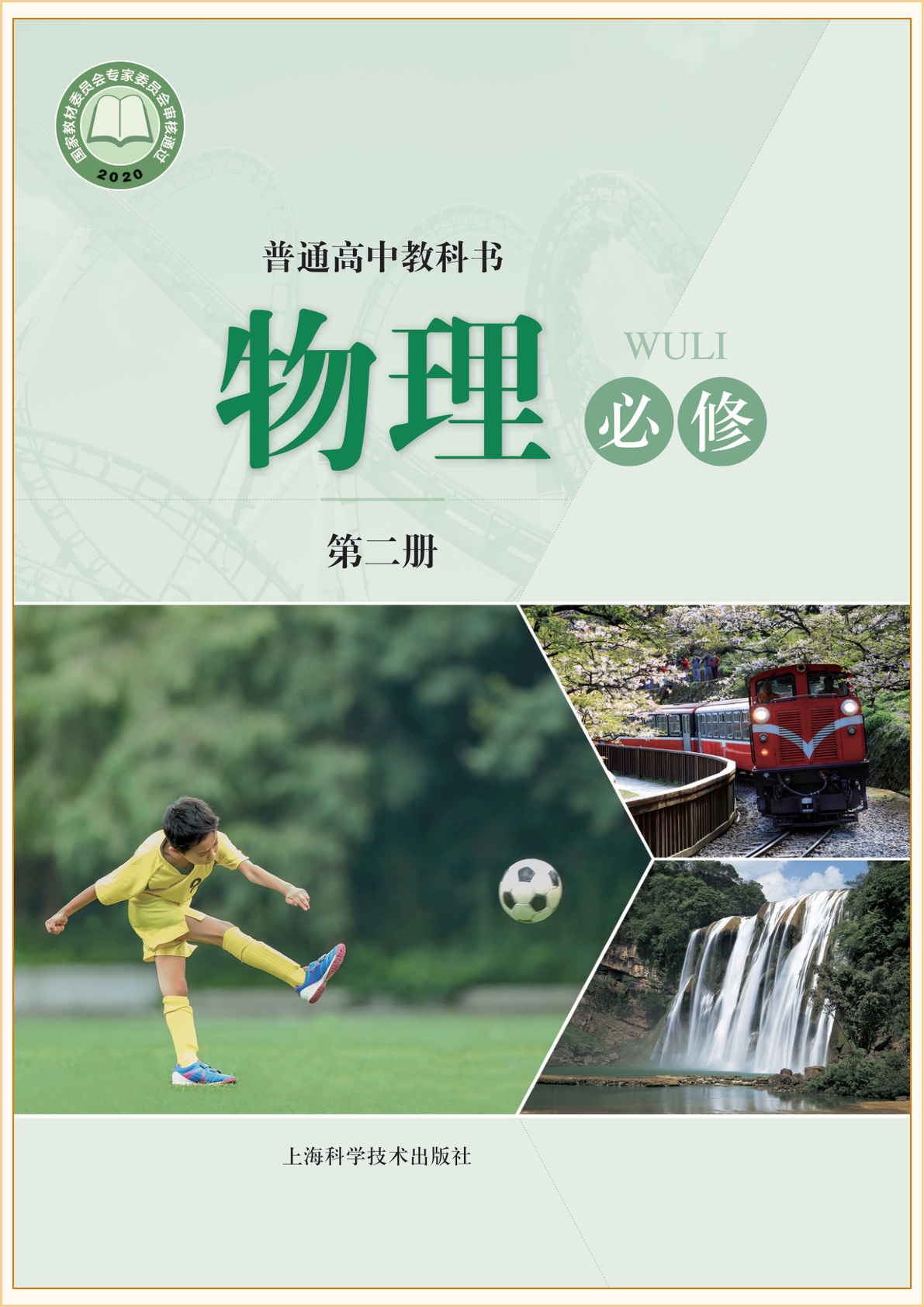 novel_1bbb57531473.jpg