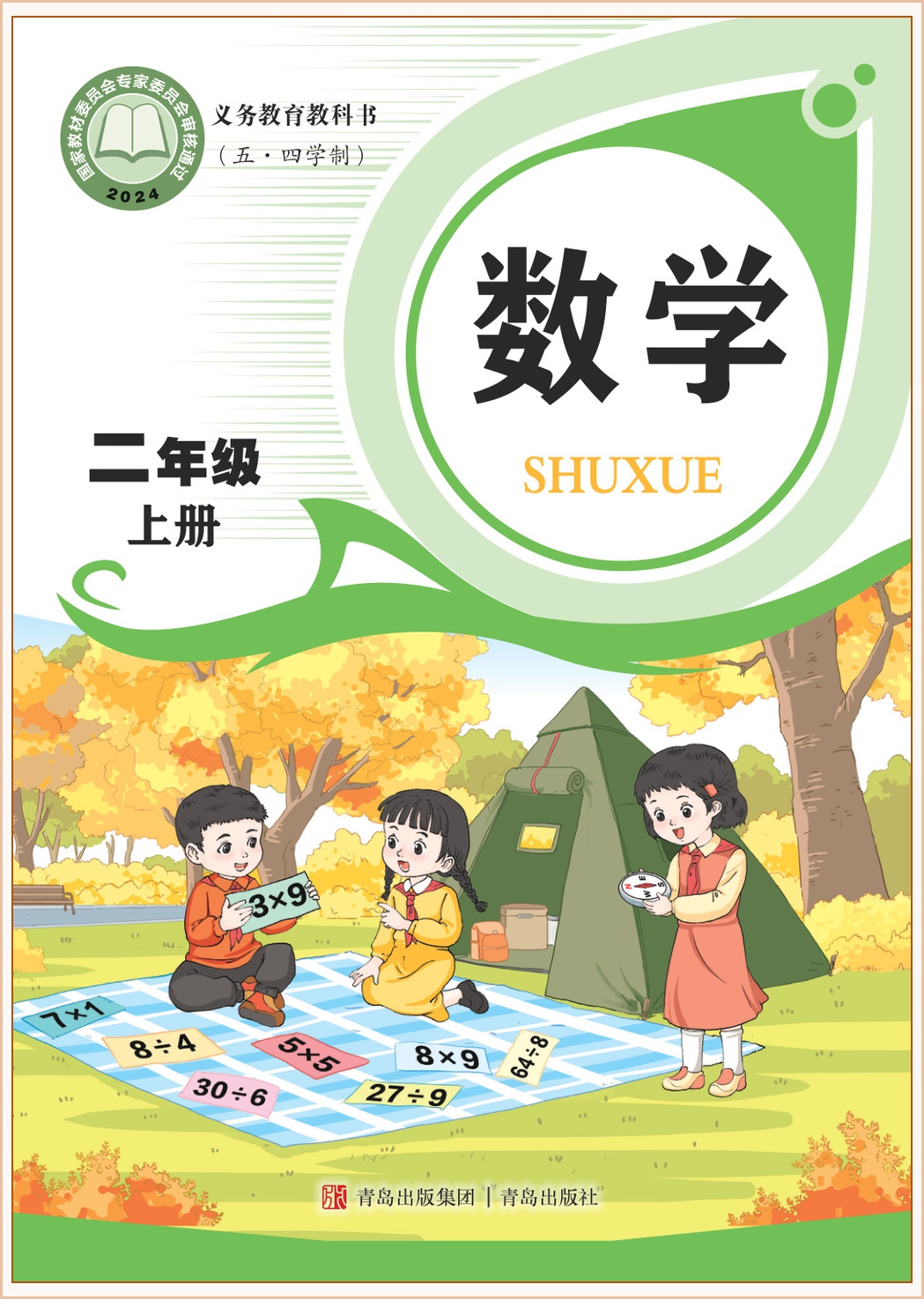 novel_7f13a6710382.jpg