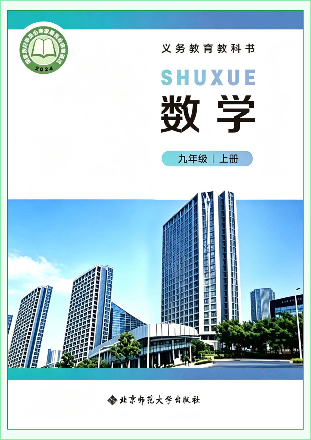 novel_436642ef623c.jpg