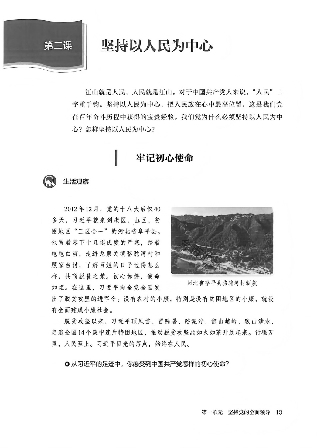 novel_0b9ab2452347.jpg