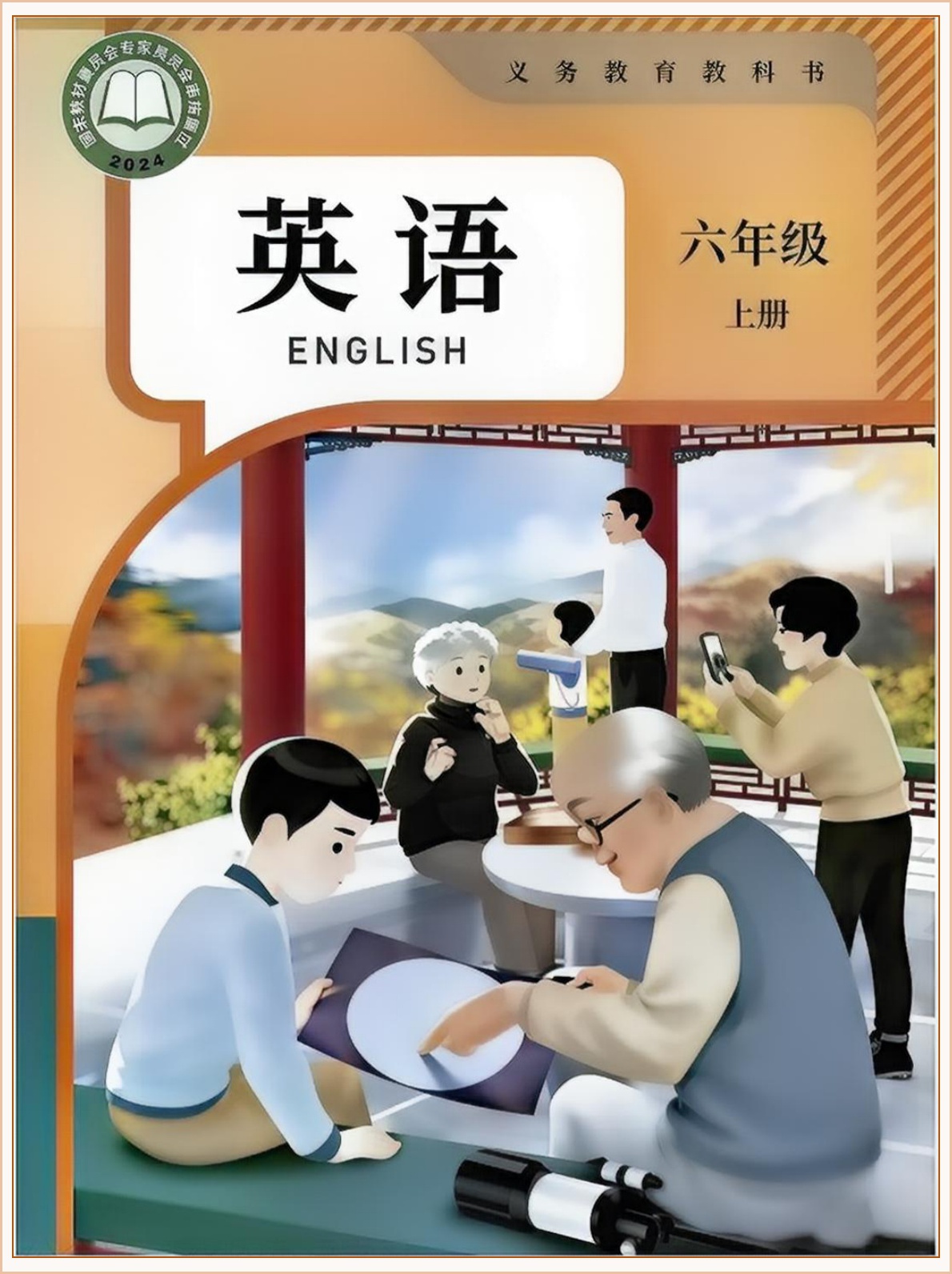novel_7d3eb1ab0e3c.jpg
