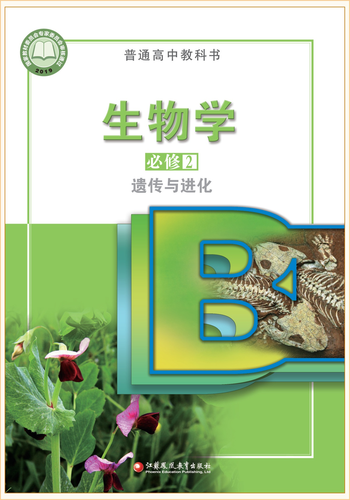 novel_3d7061fbf539.jpg