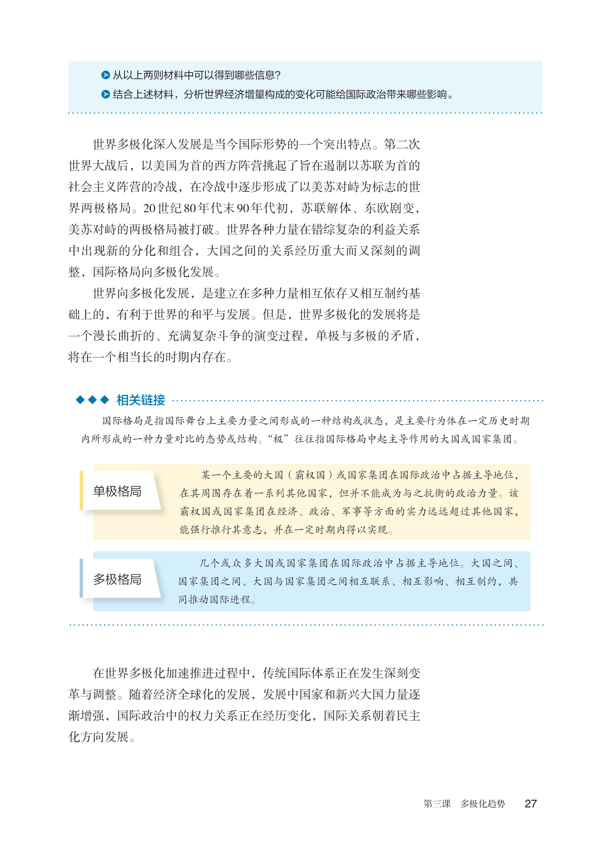 novel_43a3dc696e17.jpg