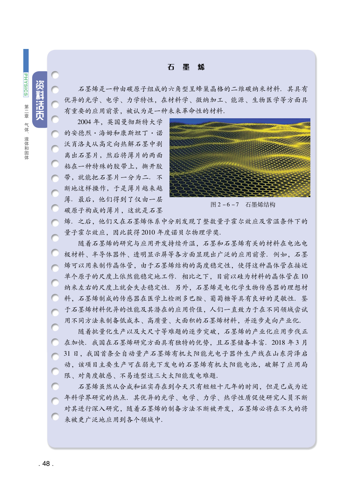 novel_3b5184def5b1.jpg