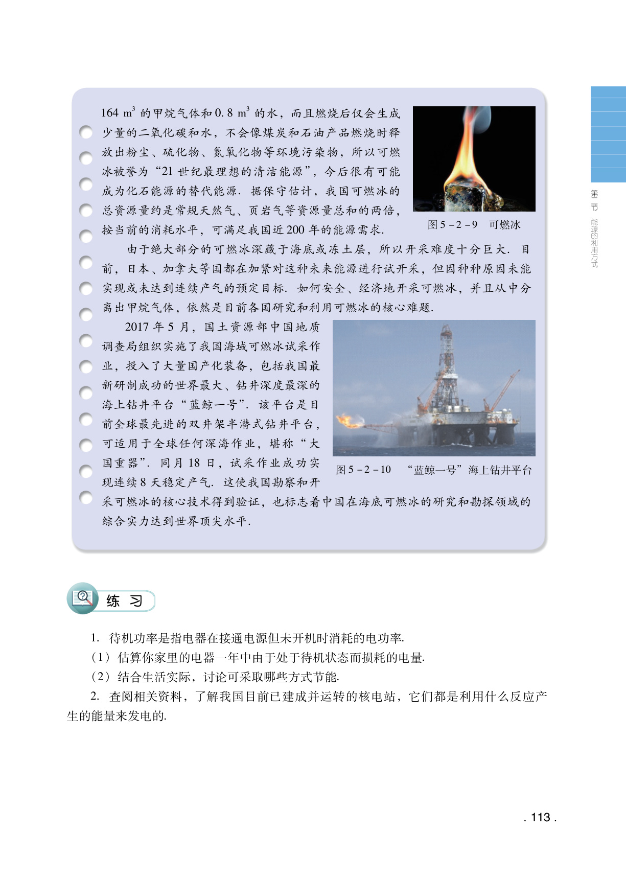 novel_f69e112c1721.jpg