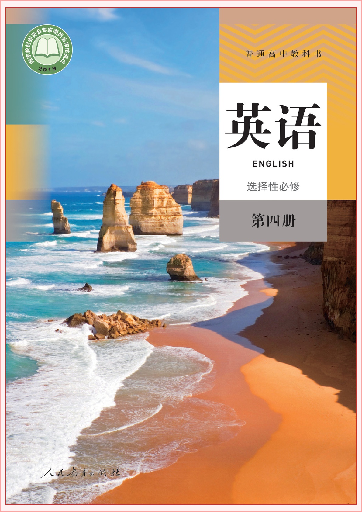 novel_b372f0095b0e.jpg