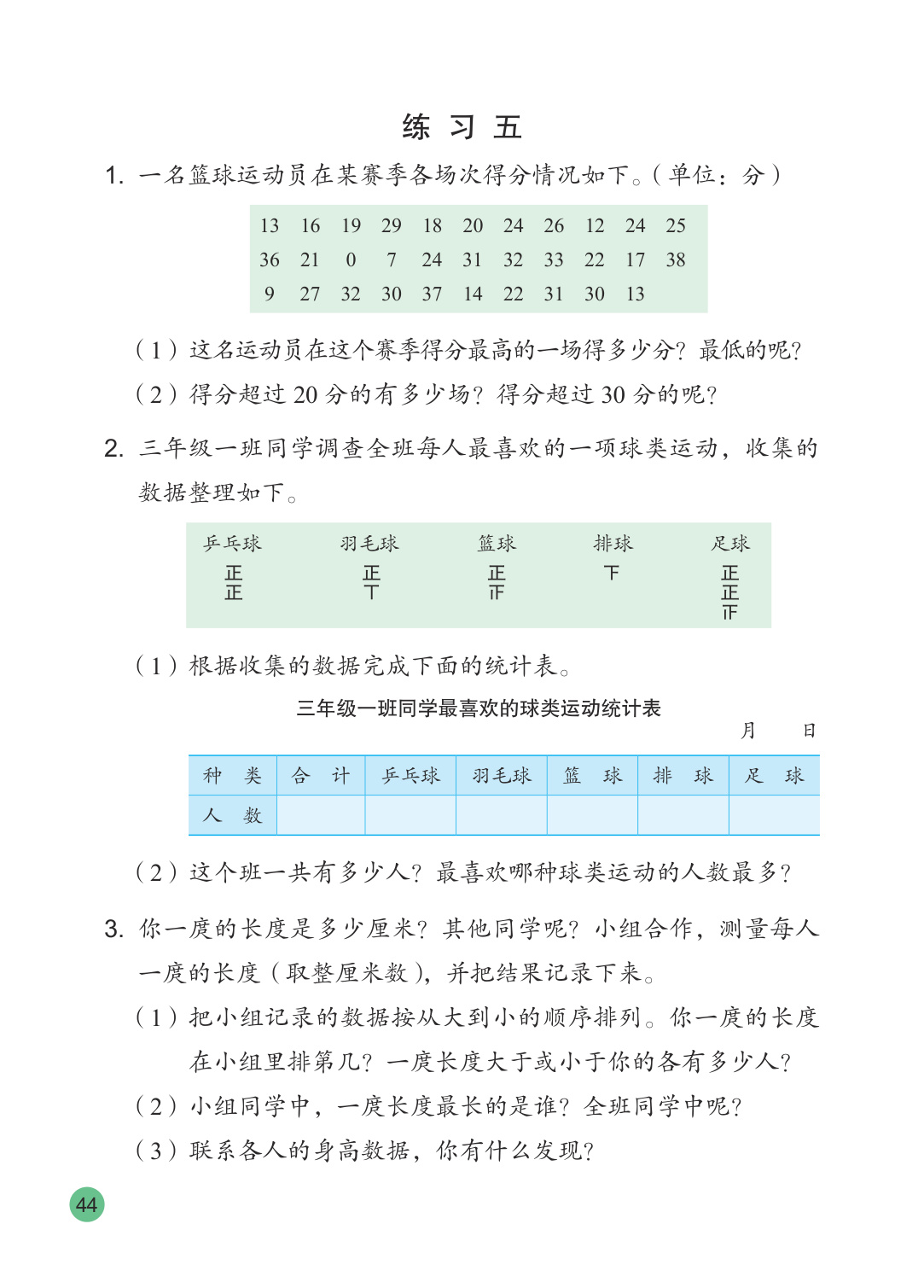 novel_2e433ae89cb7.jpg