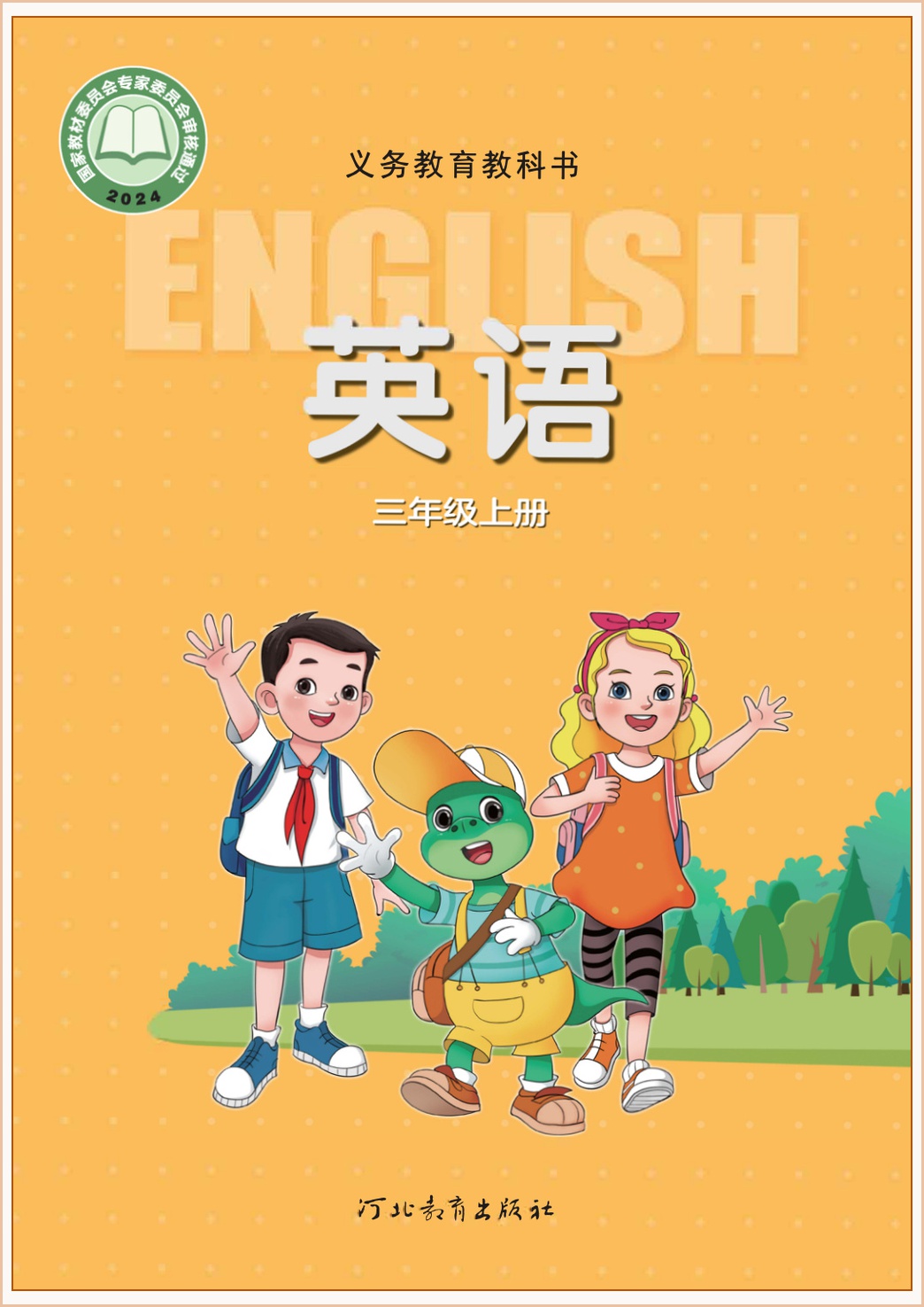 novel_5247364529c6.jpg