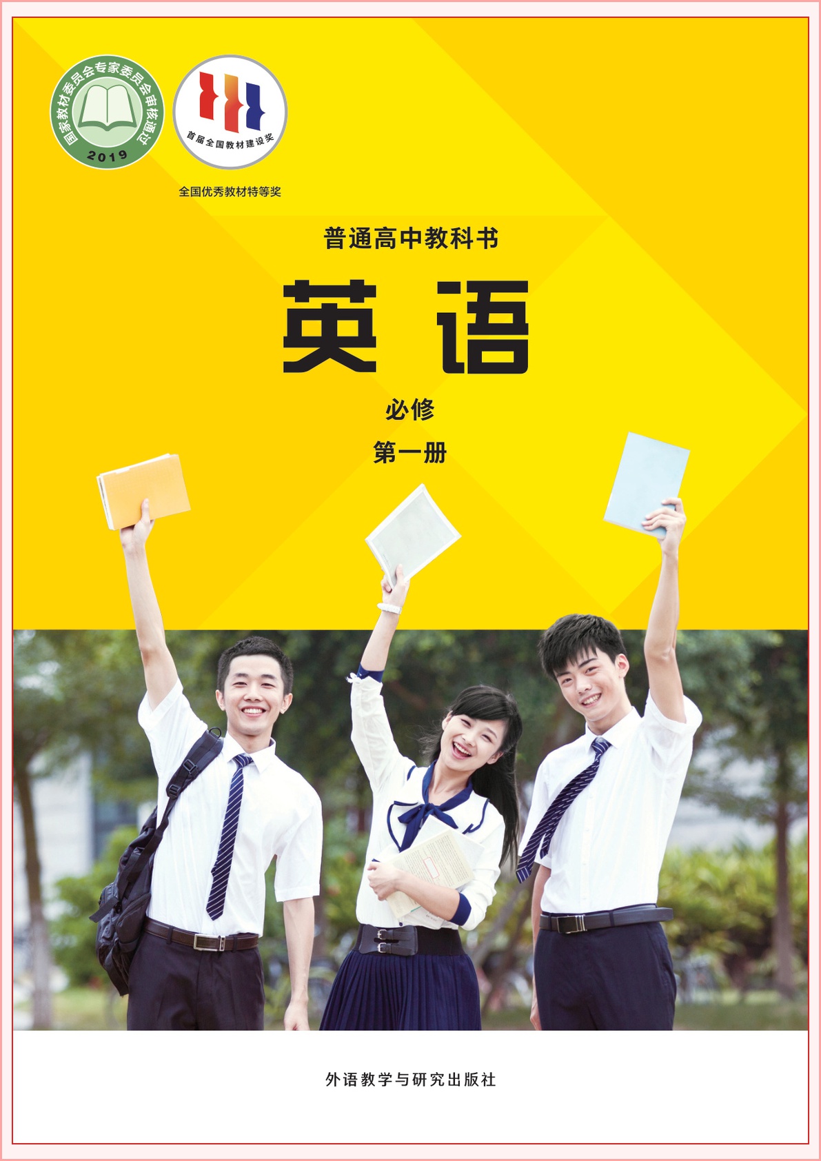 novel_88228f15a83c.jpg