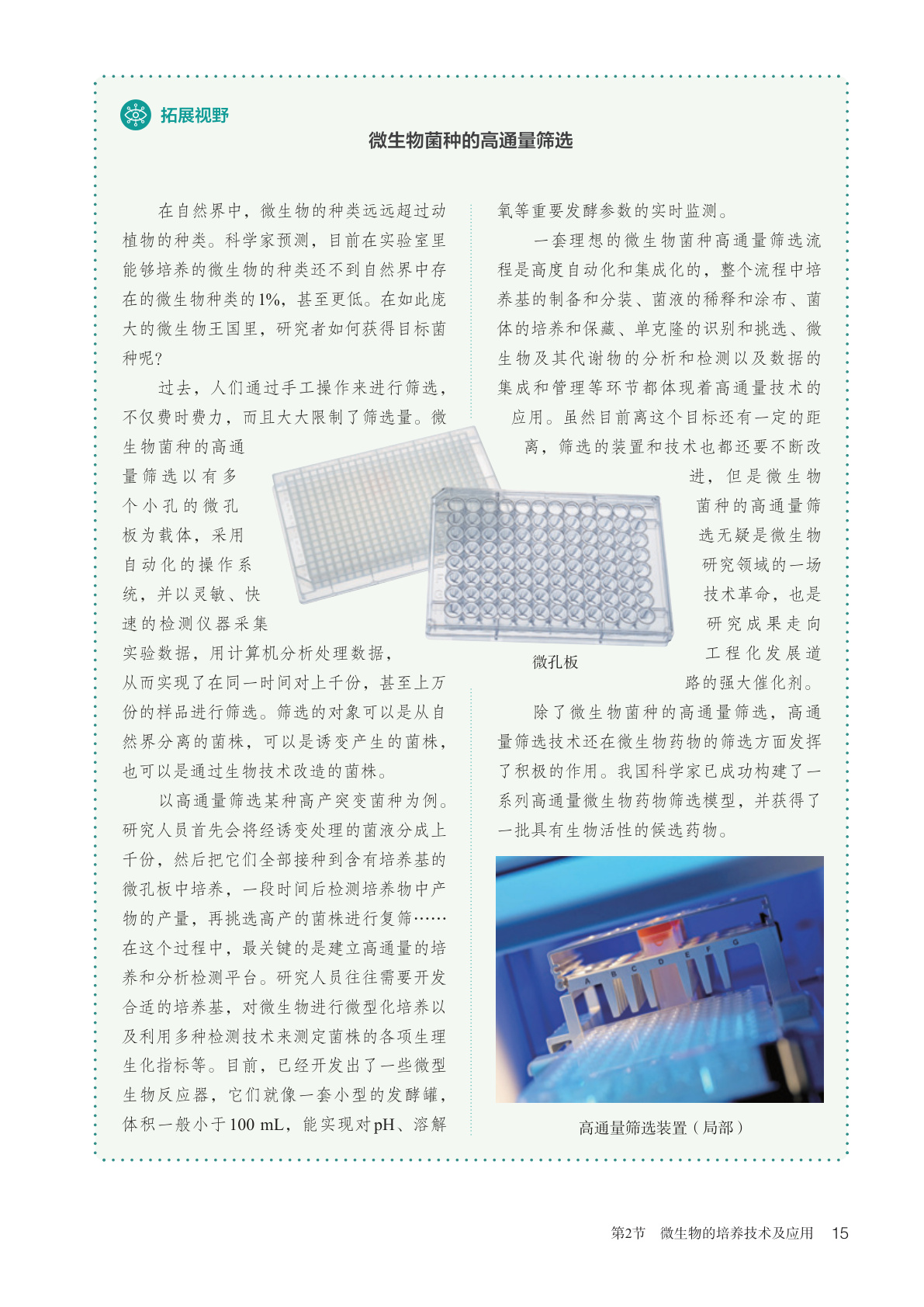 novel_c9467c29b939.jpg
