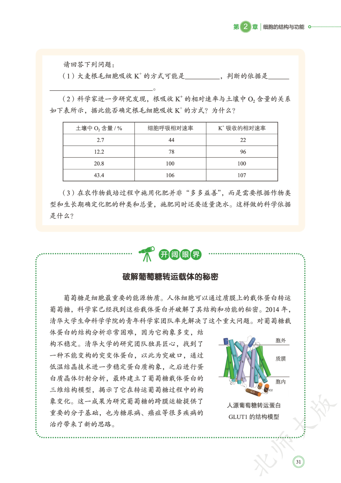 novel_adce11f452d9.jpg