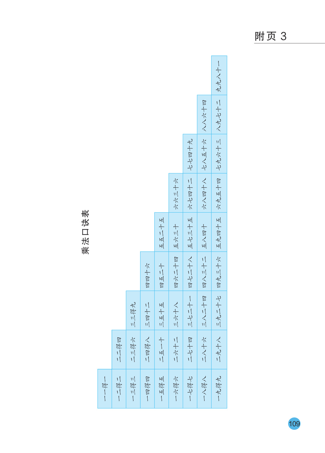 novel_68c249fbc9ed.jpg